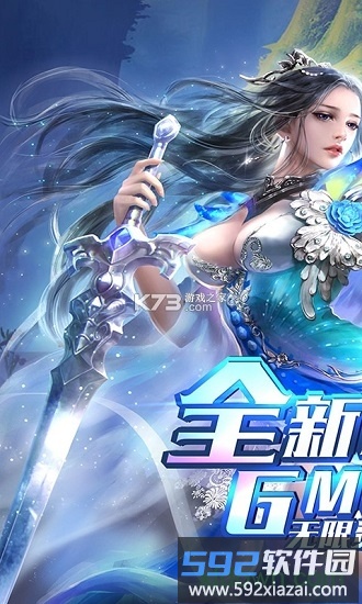 上古灵域手游截图1