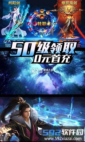 上古灵域手游截图3