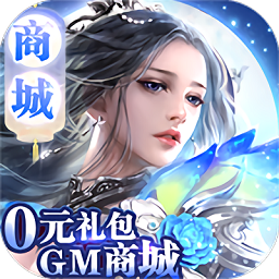 上古灵域手游