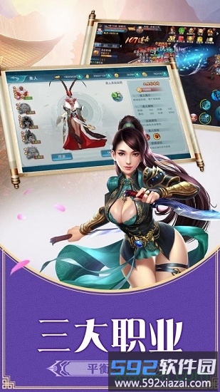 封神世界游戏截图4