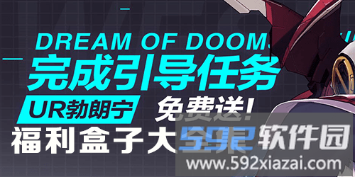 u号租专业版截图6