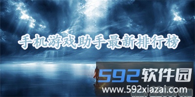 u号租专业版截图7