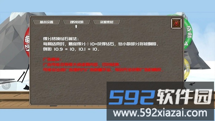 刀剑忍果游戏截图2