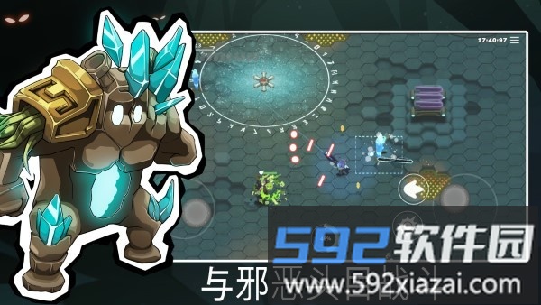 超能机器人bibots游戏截图4