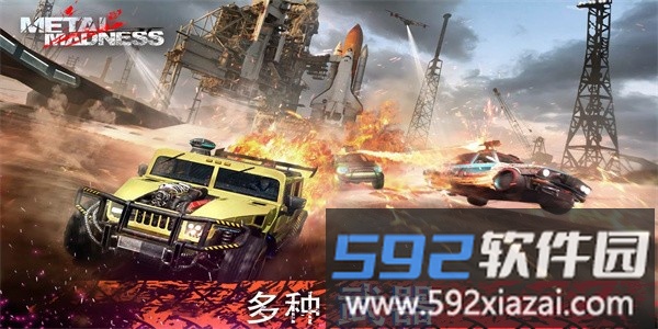 金属狂怒pvp大战手机版截图1