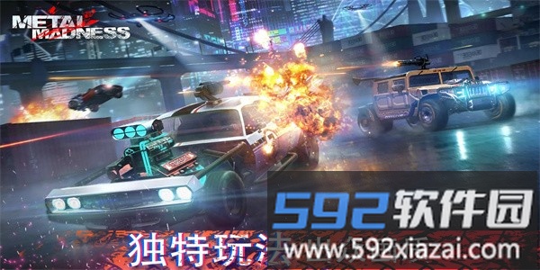 金属狂怒pvp大战手机版截图4