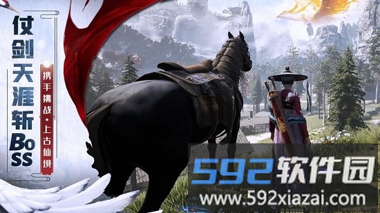 剑来天下最新版截图3