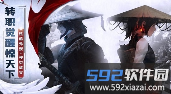 剑来天下最新版截图4