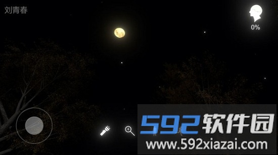 冯跃进最新版截图1