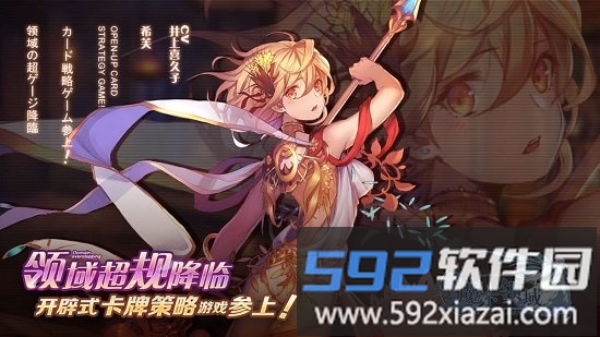 魔卡领域渠道服截图1