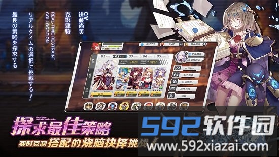 魔卡领域渠道服截图2