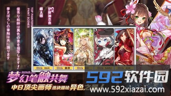 魔卡领域渠道服截图3