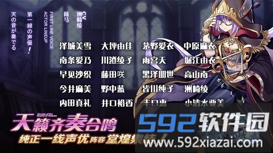 魔卡领域渠道服截图4