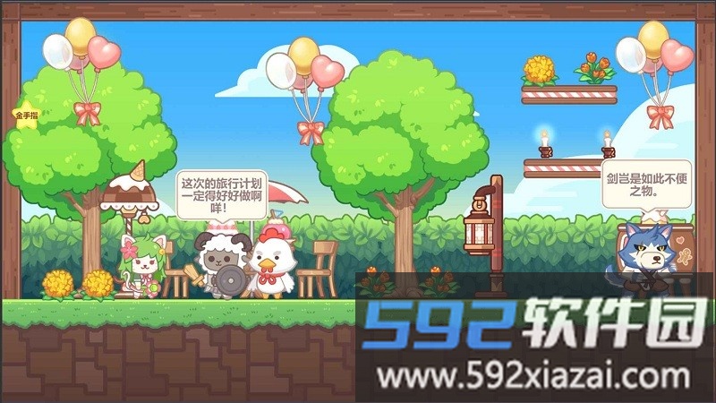 毛绒方舟最新版截图2
