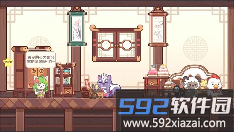 毛绒方舟最新版截图3