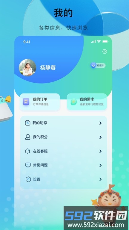咕哒自驾游平台截图1
