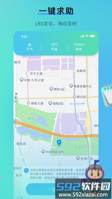 咕哒自驾游平台截图4