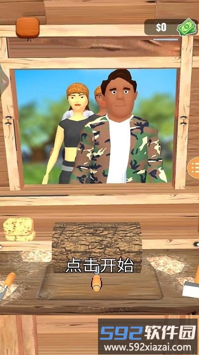 木材切割模拟手机版截图1