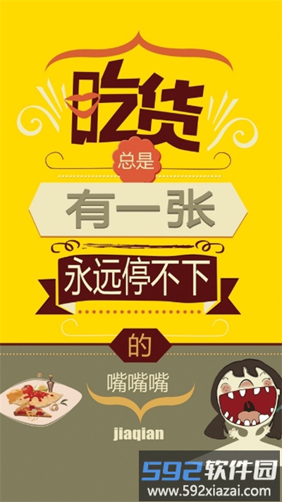 跑腿小厨菜谱最新版截图1
