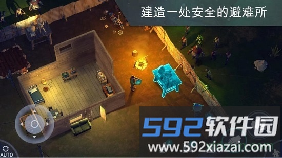 世界末日生存汉化版截图1