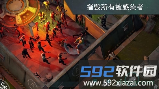 世界末日生存汉化版截图3