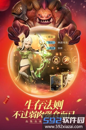 王者之光小米游戏截图1