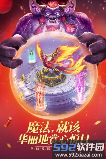 王者之光小米游戏截图2