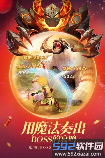 王者之光小米游戏截图3