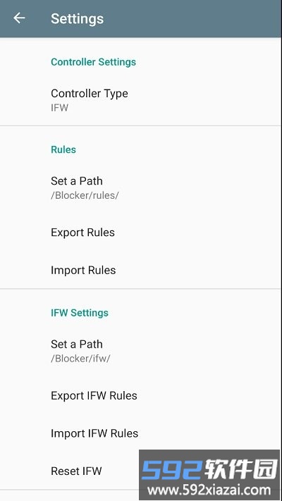 blocker软件截图2