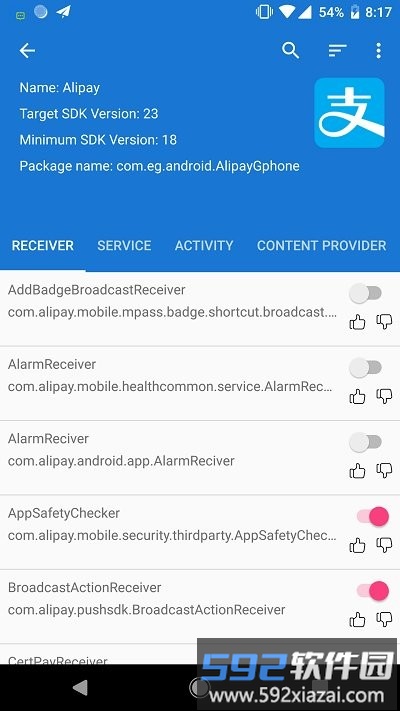 blocker软件截图3