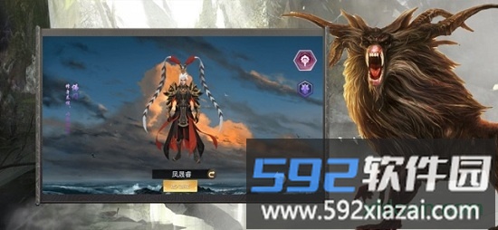 御灵醉月截图3
