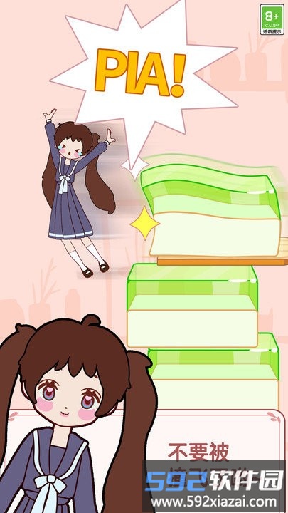 果冻西施游戏截图2