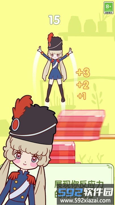 果冻西施游戏截图4