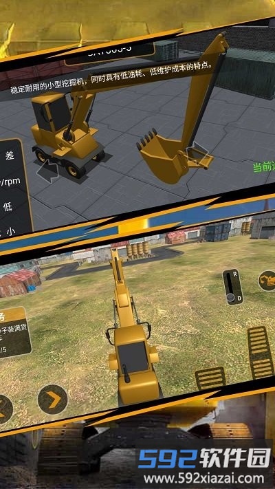 最牛地产商游戏截图1