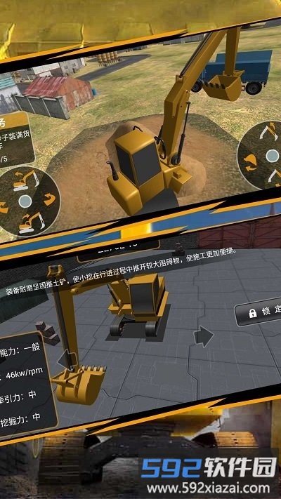 最牛地产商游戏截图2
