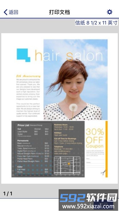epson iprint手机版截图1