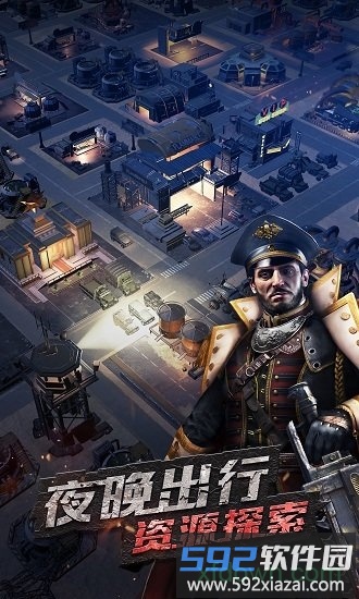 守望黎明vivo版截图3