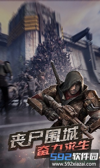 守望黎明vivo版截图4