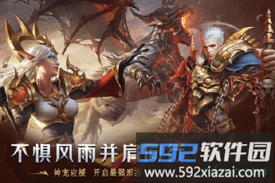 天使之吻手游截图1