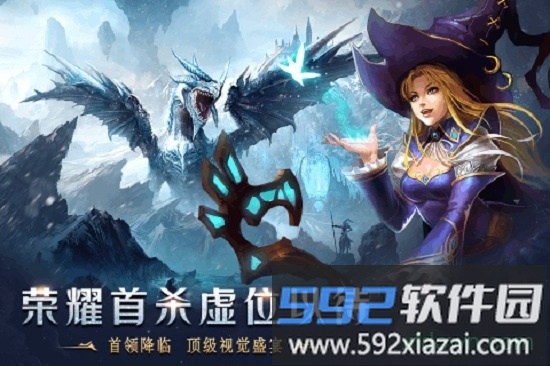 天使之吻手游截图2