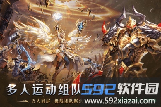 天使之吻手游截图3