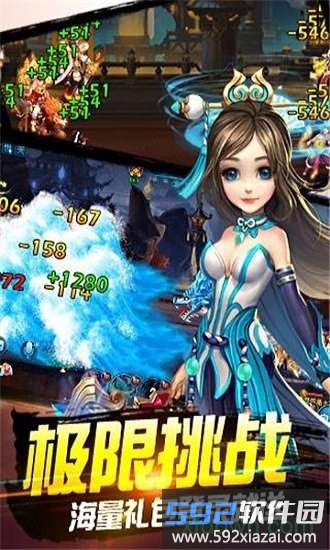 幻想西域截图2