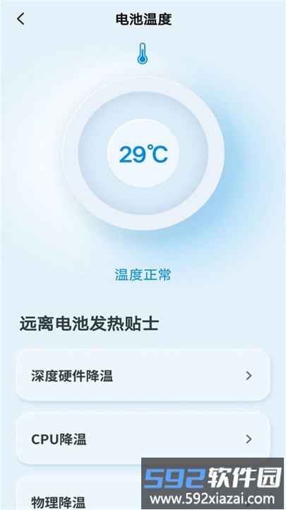 恋爱纪念日记app截图2