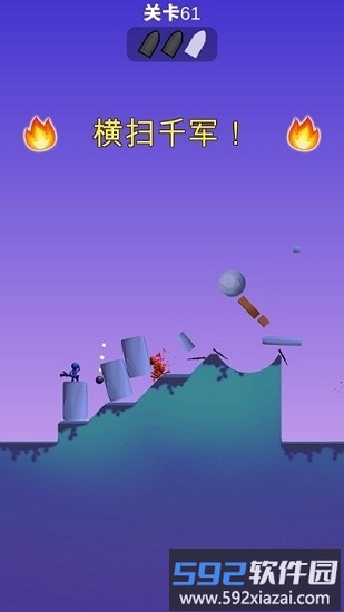 火箭炮小子官方版截图1