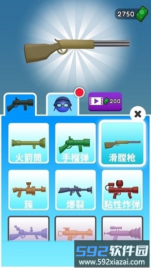 火箭炮小子官方版截图2
