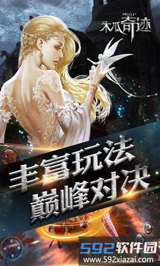 木瓜奇迹怀旧版截图1