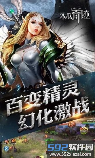 木瓜奇迹怀旧版截图2