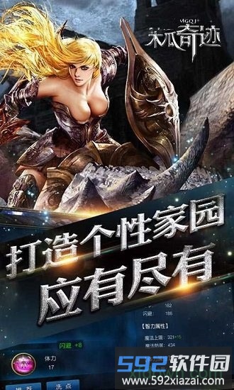 木瓜奇迹怀旧版截图3