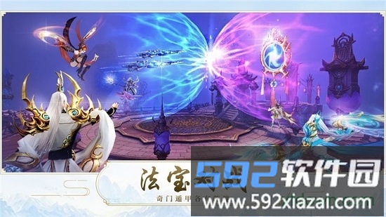 圣光天空城截图3