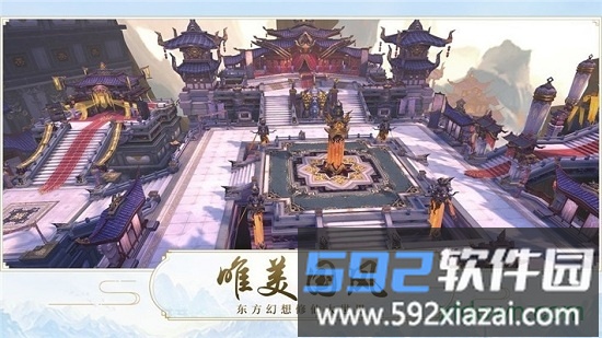圣光天空城截图4